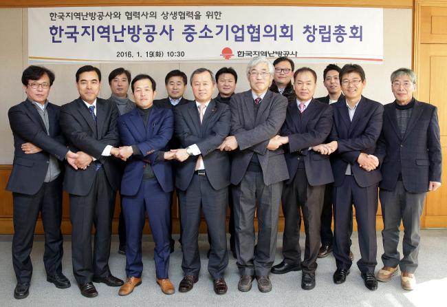 앞줄 좌측 4번째 한국지역난방공사 이기만 상생협력추진단장(사장직무대행)