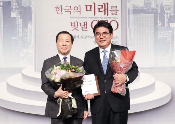 2015 한국의 미래를 빛낼 CEO(리더십경영)1