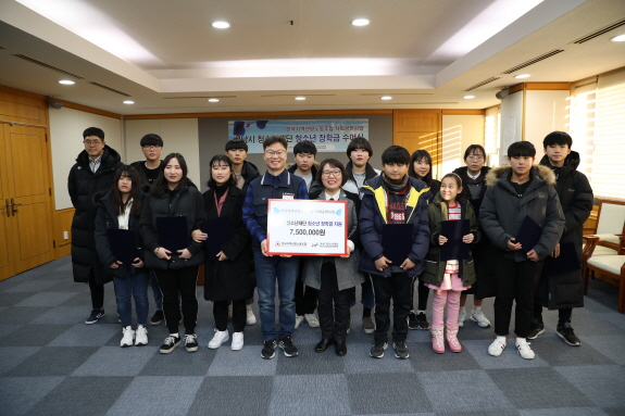 20190109-성남시 청소년재단 청소년 장학금 수여식
