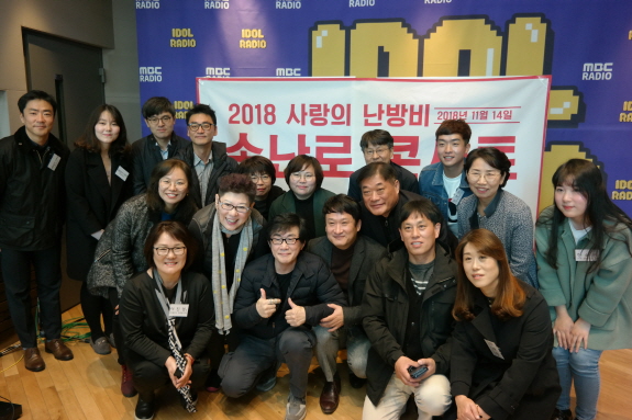 20181114-2018 사랑의 난방비 손난로 콘서트
