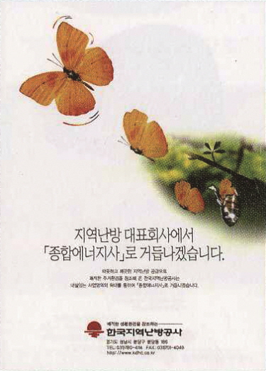 2002 나비