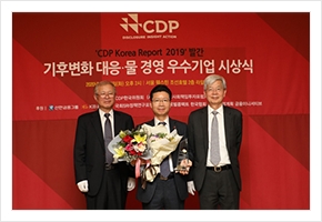 CDP KOREA REPORT 2019